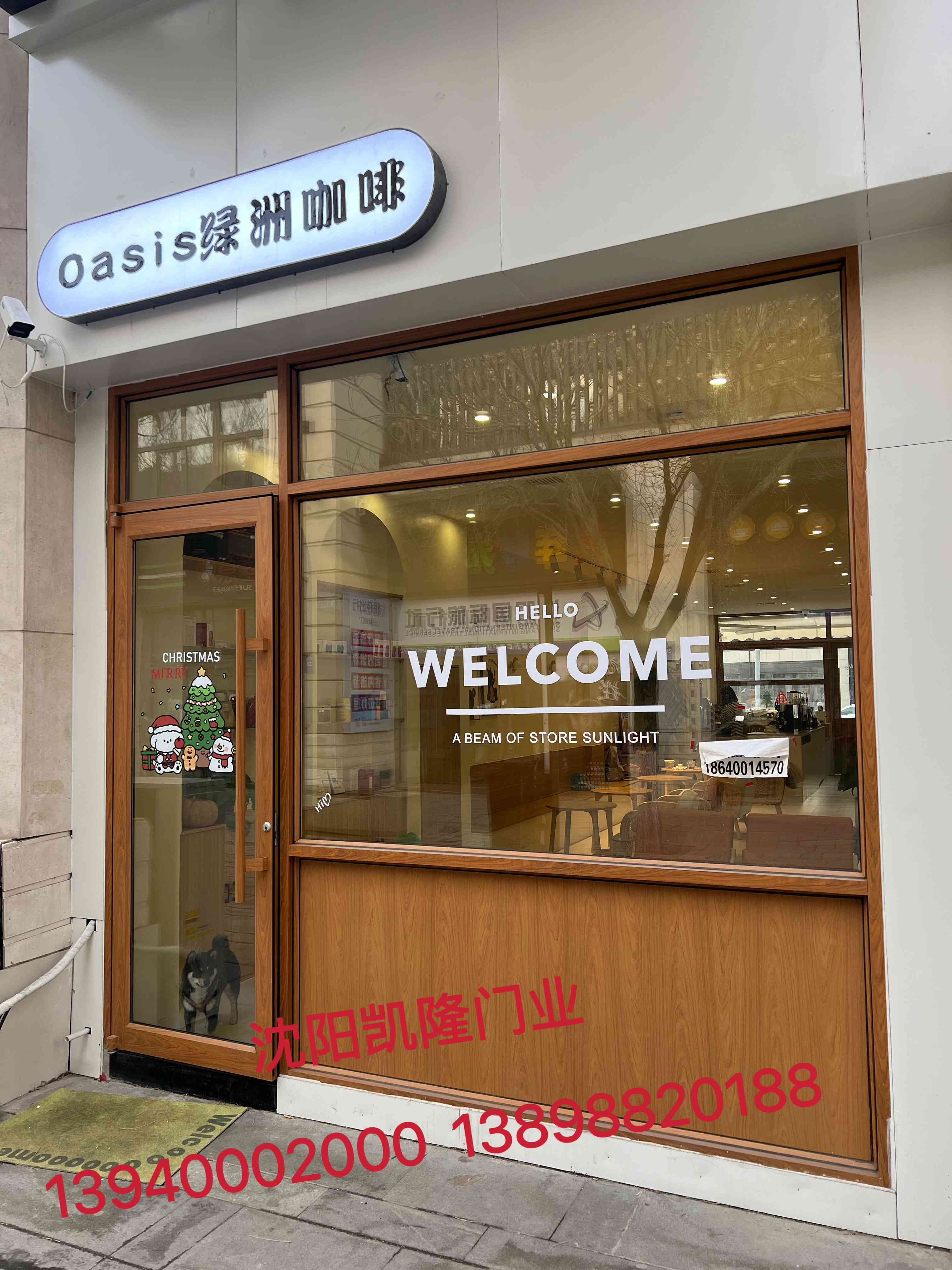 大同区木转印自动门 - 排名