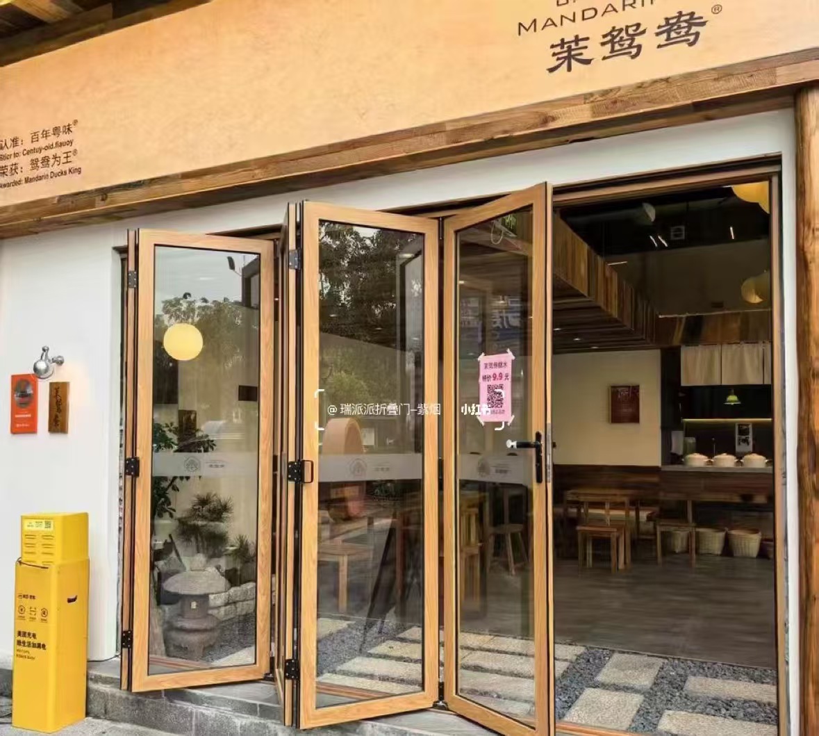 大同区自动门办公百叶隔断 - 排名